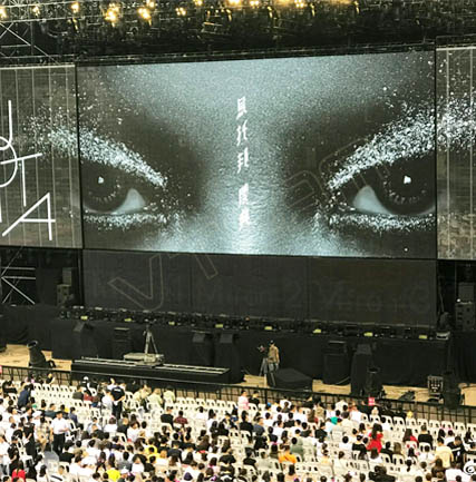 张惠妹“乌托国 2.0 庆典”巡回演唱会太原站