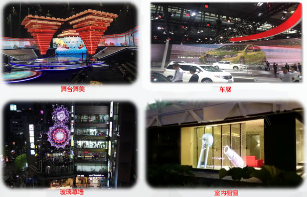 威特姆光电LED通明屏经典案例