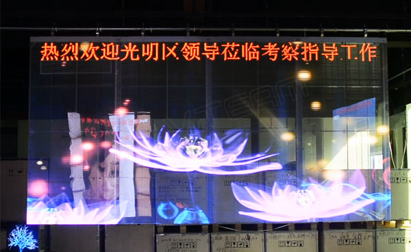 吊装的通明LED显示屏Iclear显示成效