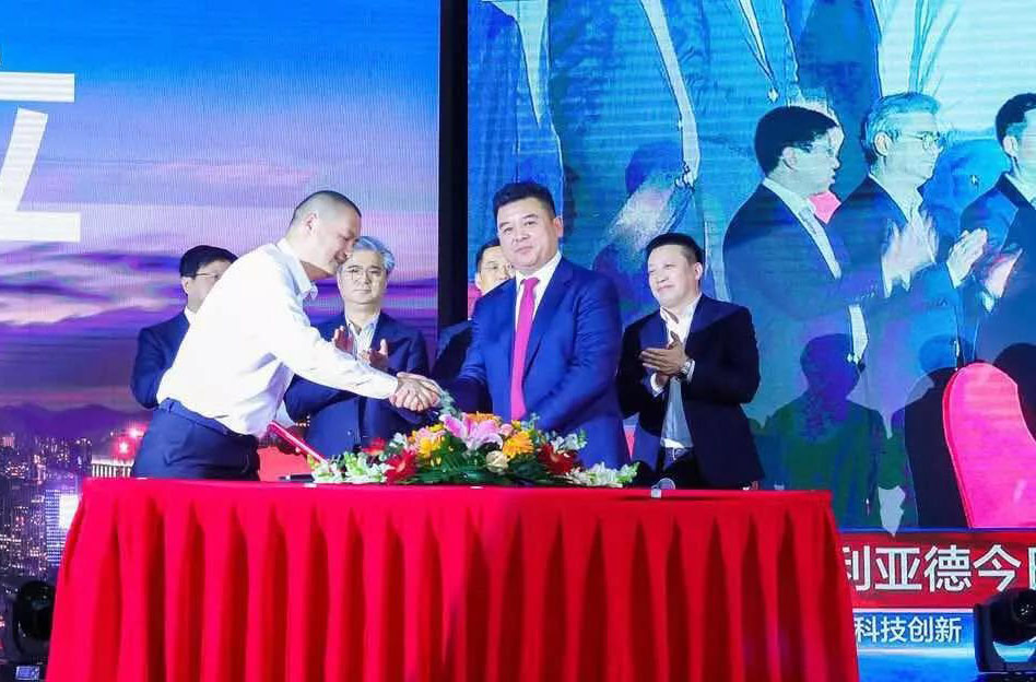 太阳GG智慧显示成立典礼