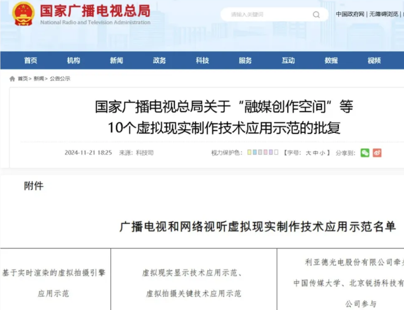 太阳GG·(中国区)官方网站